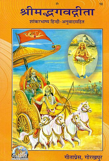 adi shankaracharya tamil books pdf
